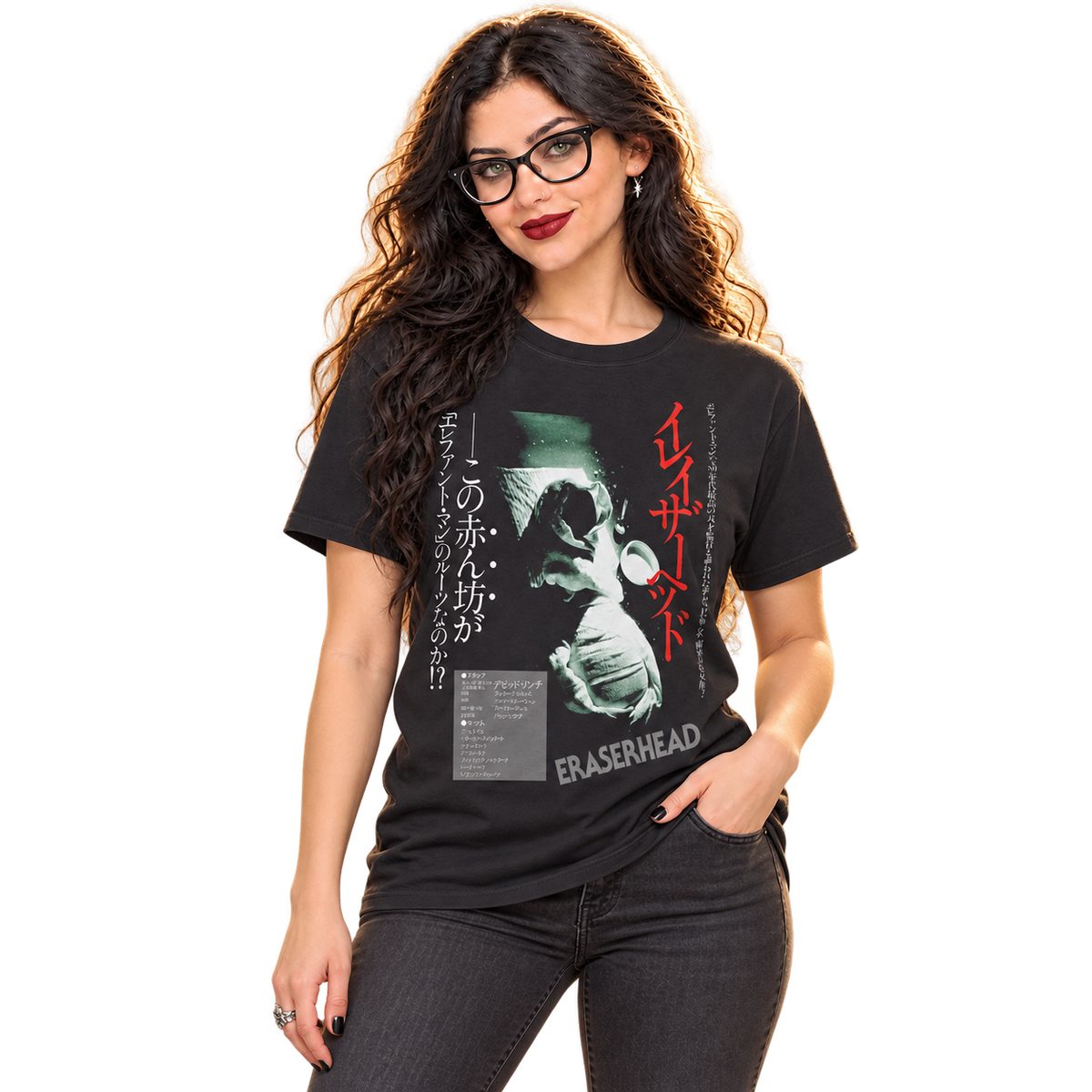 ERASERHEAD: JAPANESE POSTER T-SHIRT