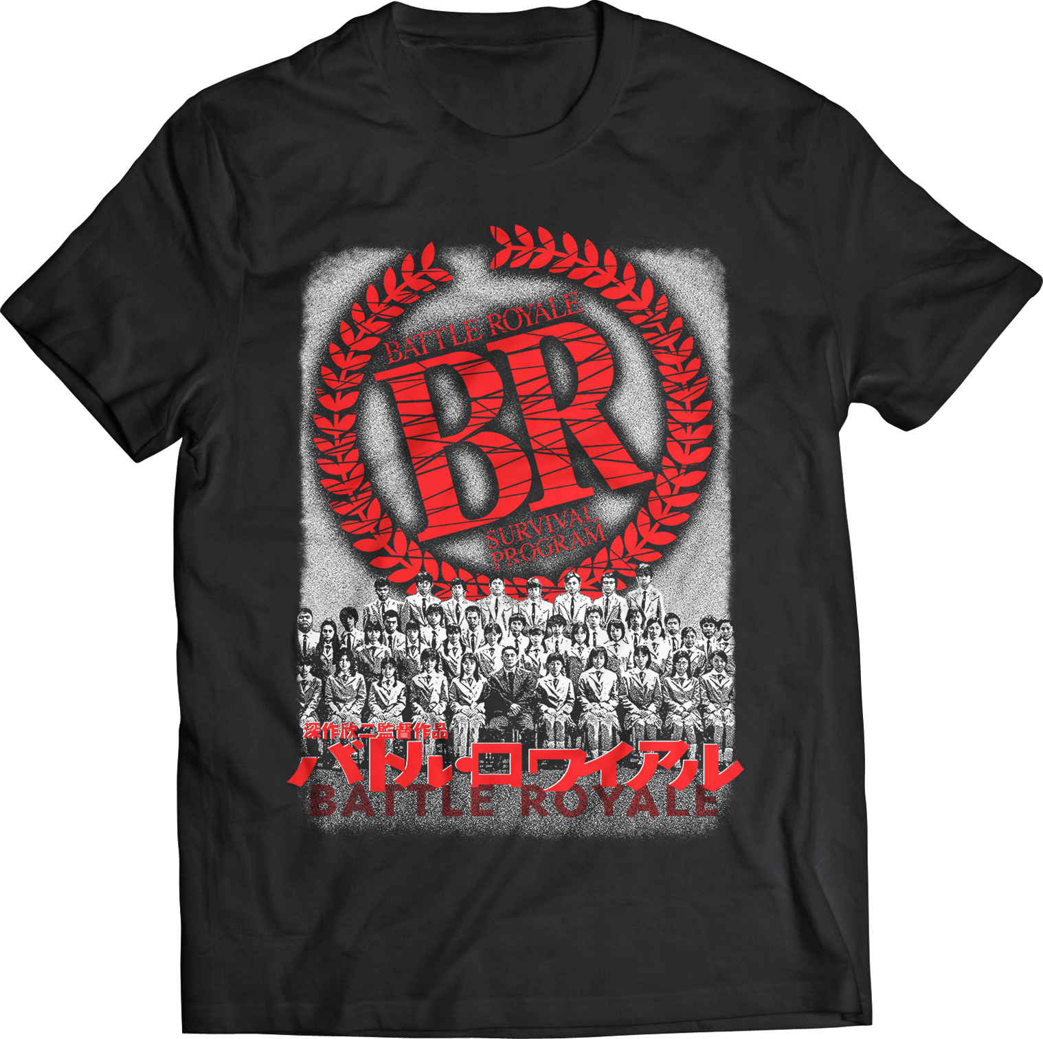 BATTLE ROYALE: "POSTER" T-SHIRT