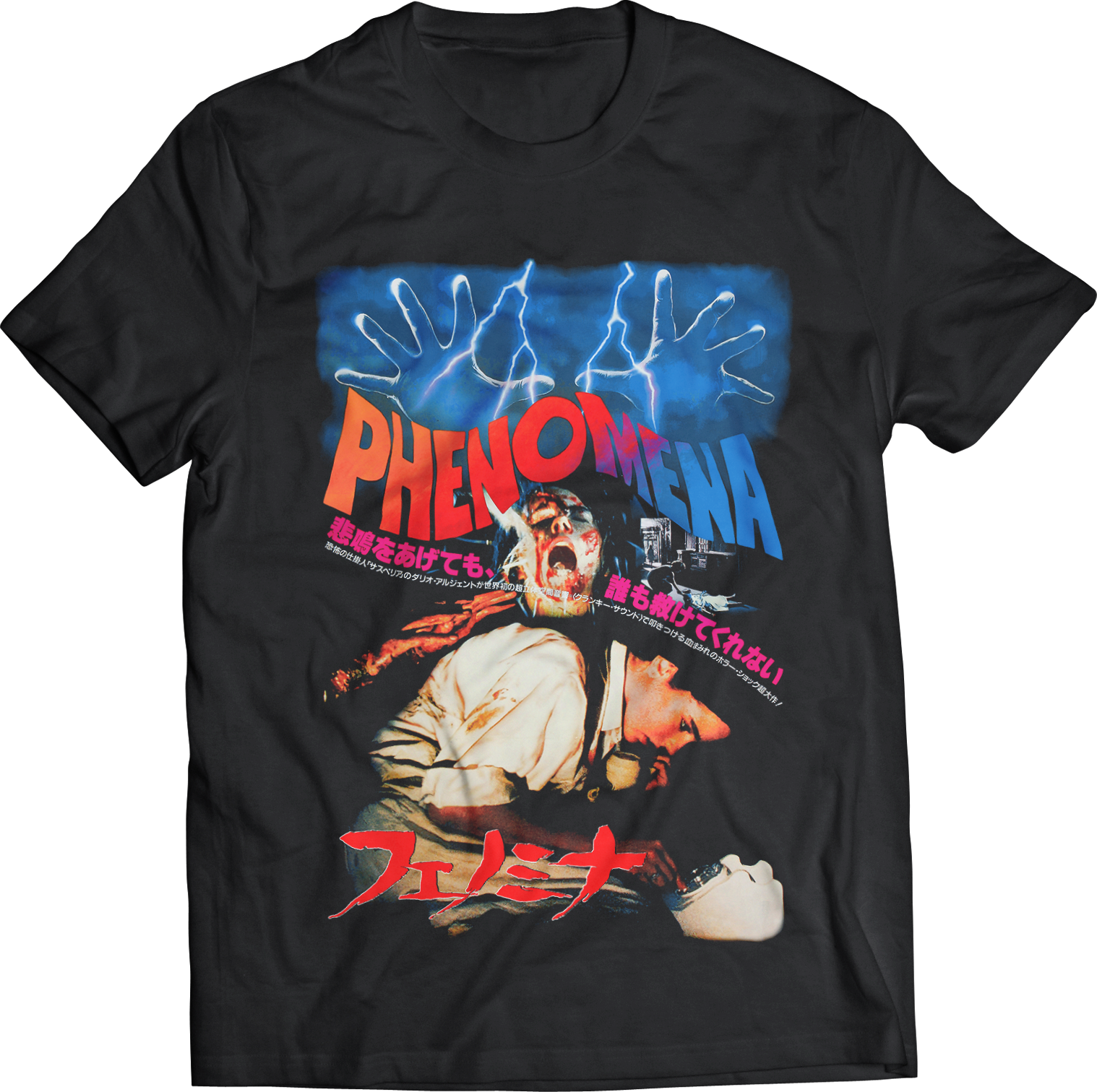 DARIO ARGENTO “PHENOMENA” JAPANESE POSTER T-SHIRT