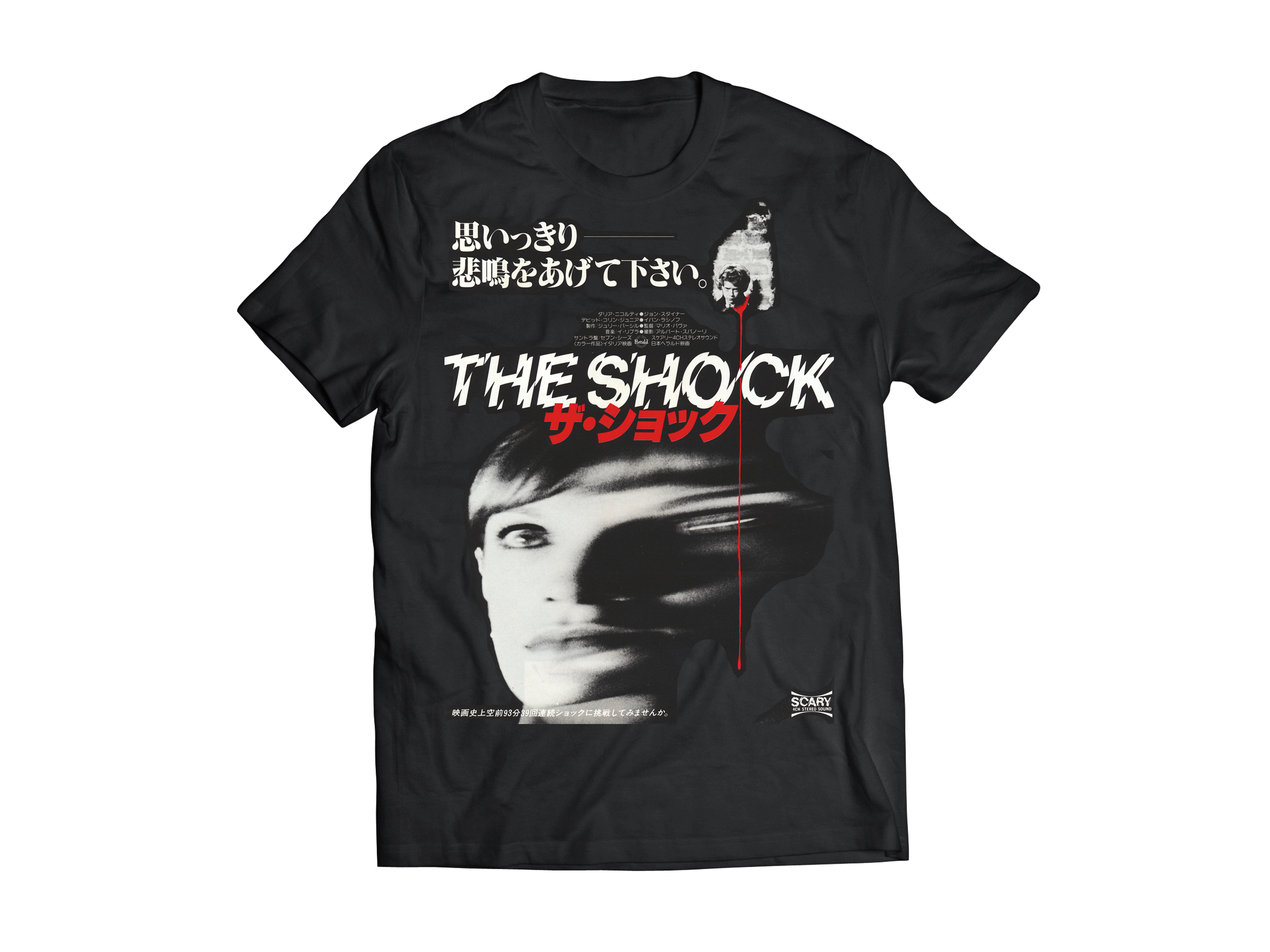 MARIO BAVA'S "THE SHOCK" JAPANESE POSTER T-SHIRT