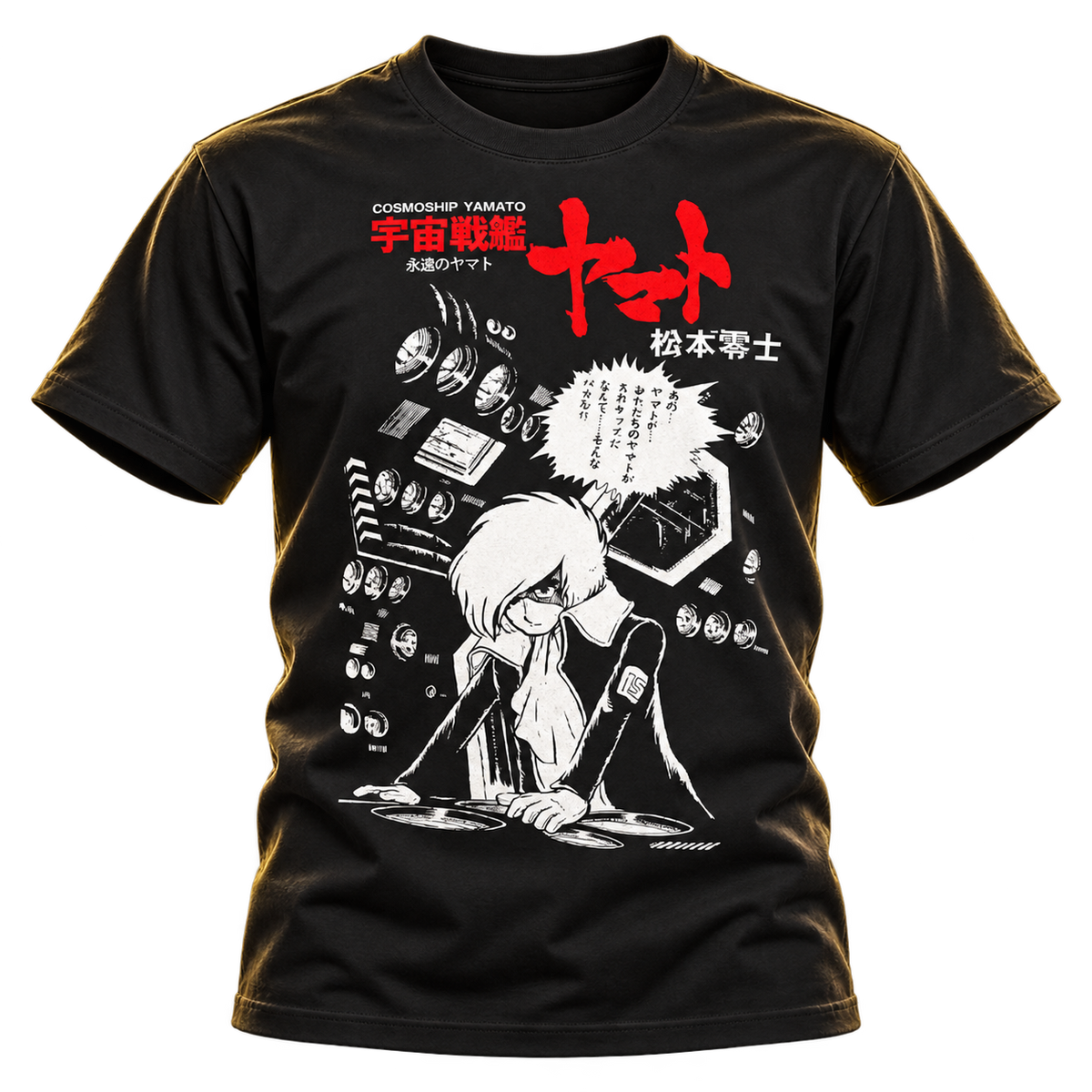 LEIJI MATSUMOTO'S "SPACE CRUISER YAMATO" - KODAI AT THE CONTROLS T-SHIRT