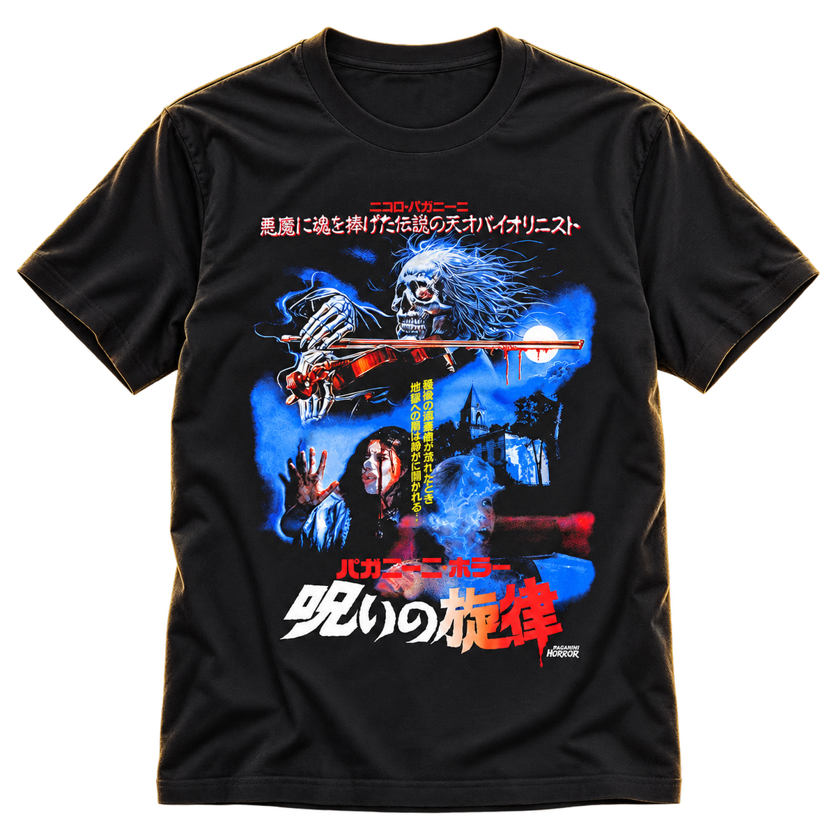 LUIGI COZZI'S "PAGANINI HORROR" T-SHIRT