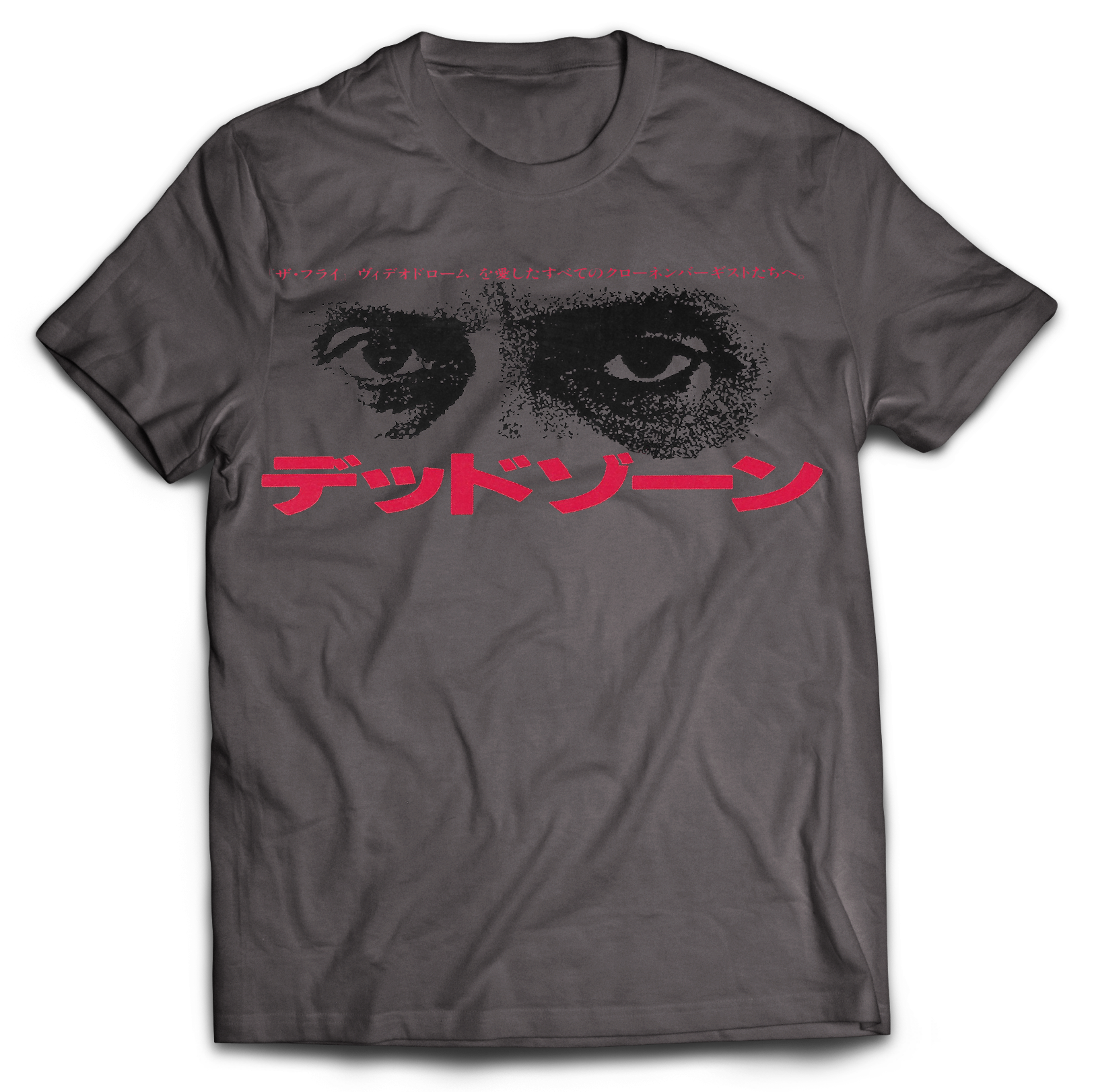 THE DEAD ZONE: "EYES" T-SHIRT
